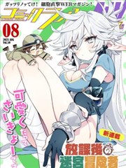 作画协力代表作三